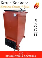 ekon