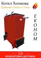 ekonom23